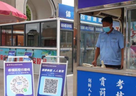 广州白云区新增10个封控区,当地的防疫措施是怎样的?