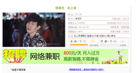 如何下载高清mp4mv和1080pmv?