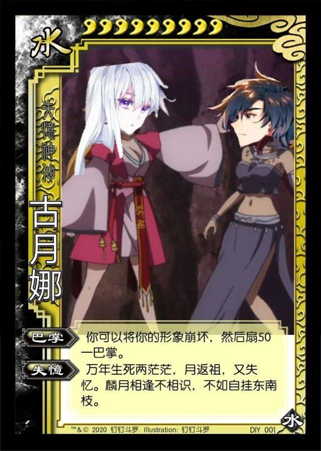 终极斗罗:官方正式对21册给出回应,你们能够接受这三个理由吗?