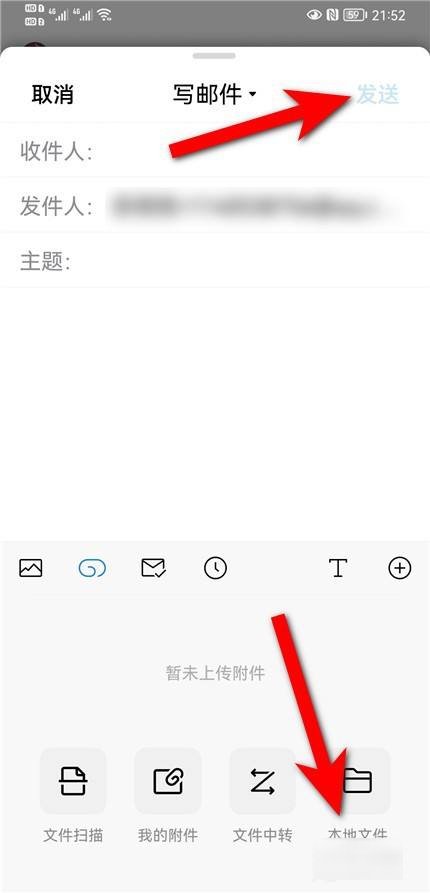 如何把手机上的视频传到QQ空间上