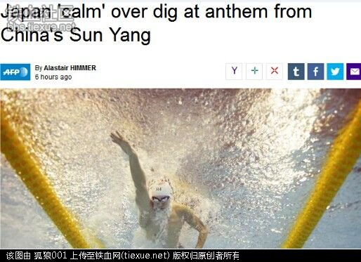 孙杨国歌门的回应