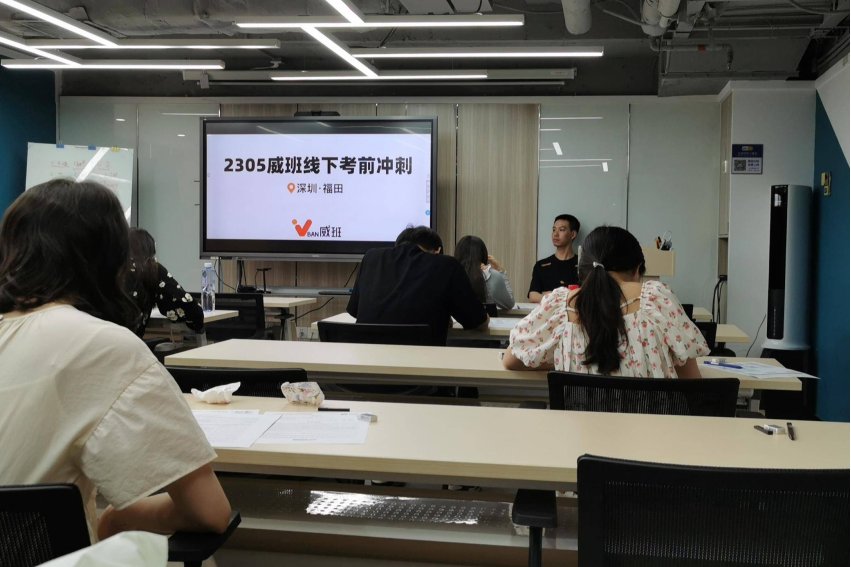 哪个PMP培训机构比较好？