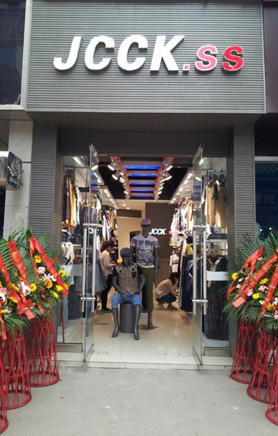 SS311的品牌内涵