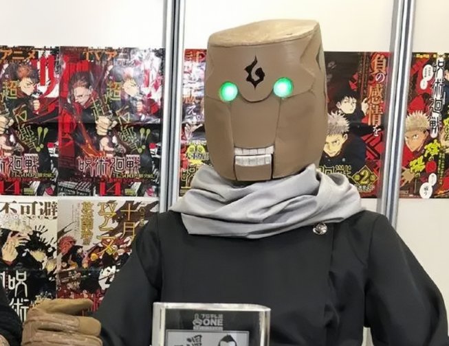 咒术回战作者全名