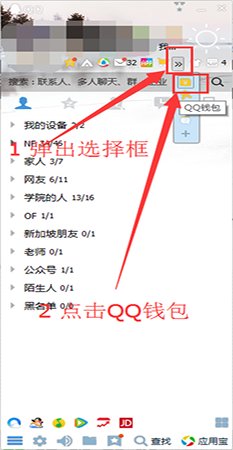 财付通怎么注销账户？