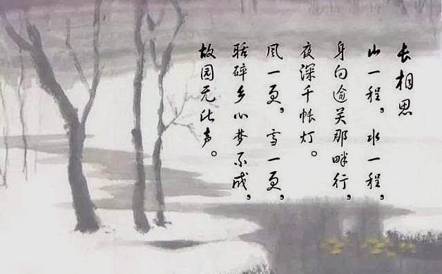 故园无此声的上一句是什么？