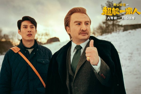 2023年最火电影排行榜前十名