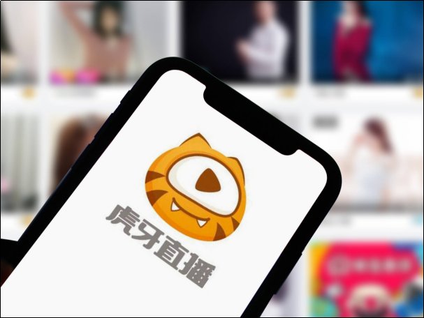 亚运会哪个平台直播