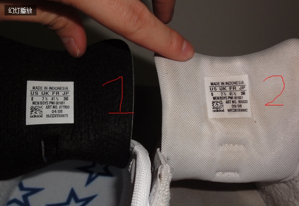 阿迪达斯superstar一代和二代的区别