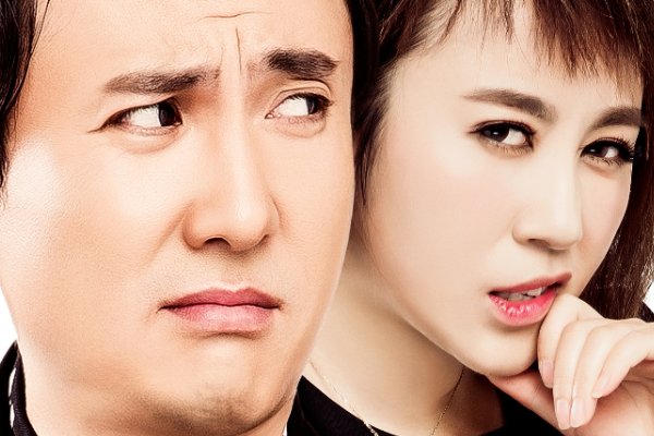 开心麻花电影一共有几部?