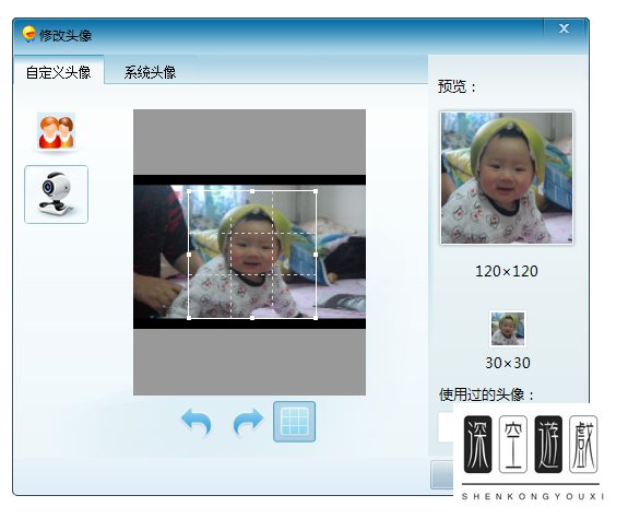 飞信2011春晓版有哪些 新特性