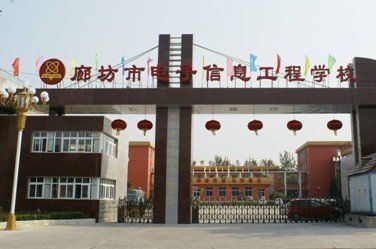 赵丽颖毕业于哪所学校