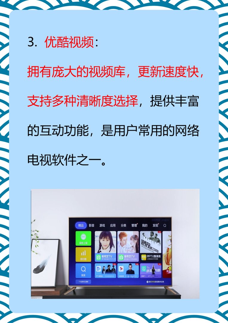 什么视频可免费观看？