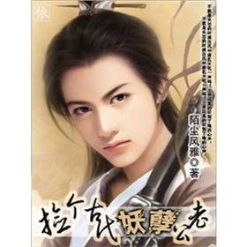 妖孽老公的小宝贝的作品目录