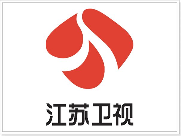 江苏台跨年晚会节目单