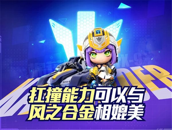 跑跑卡丁车手游棉花糖x9评测：棉花糖SuperX-9数据强度分析