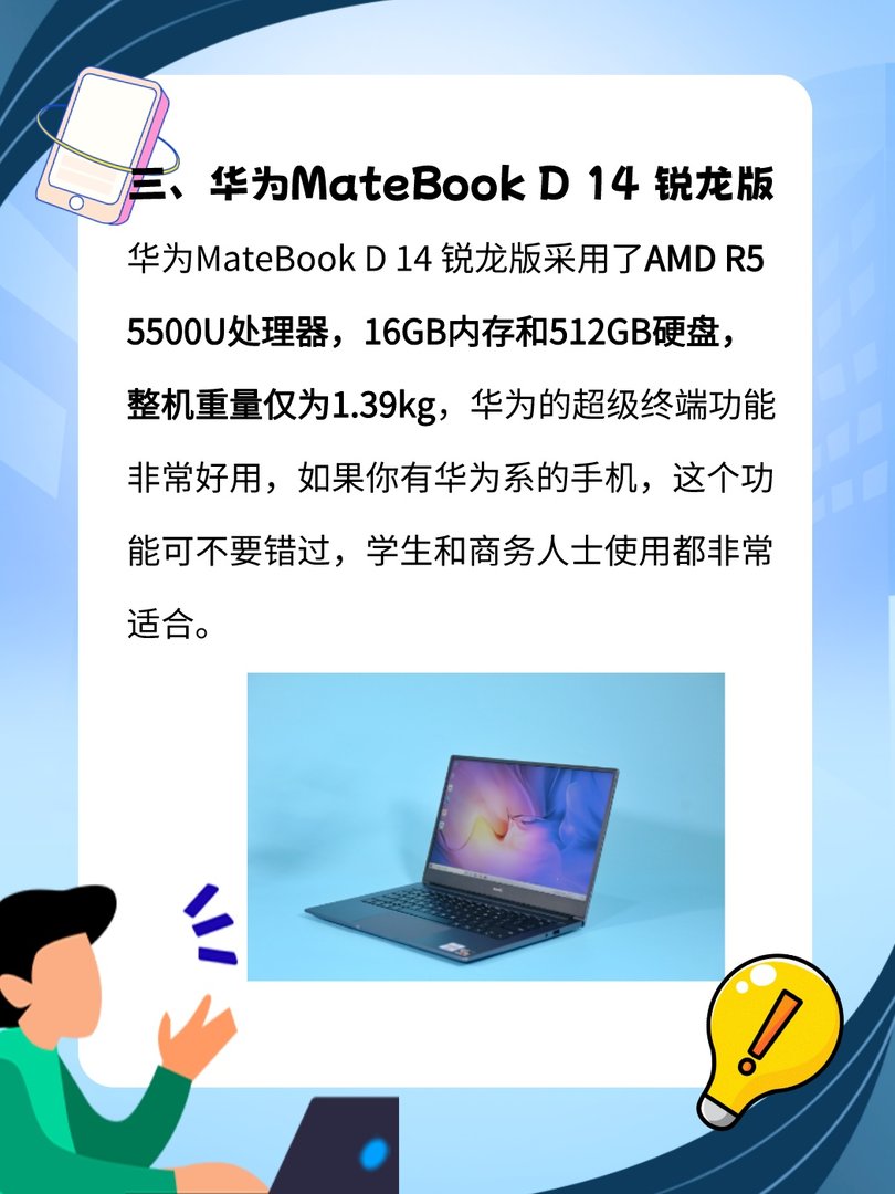 34千的笔记本电脑哪个好