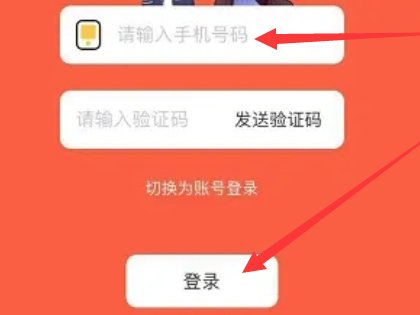 歪歪漫画在线登录页面界面在哪看