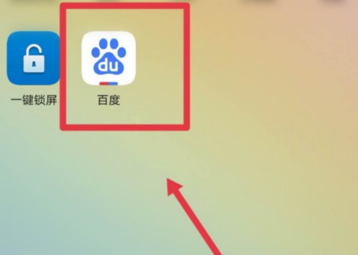 百度ai入口在哪里