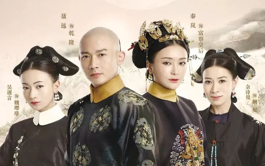 聂远演过的电视剧