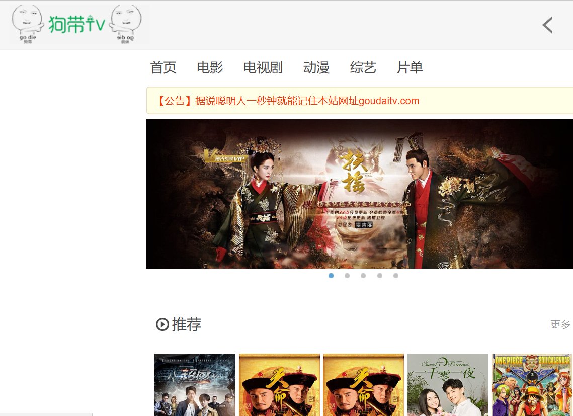 哪个网站看电视剧全集？