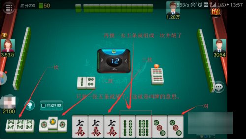 贵州麻将捉鸡怎么玩