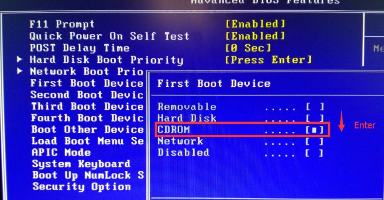 电脑开机怎么设置光盘启动？