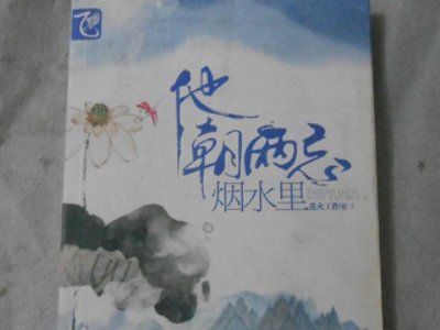 女主是苏锦瑶的小说叫什么名字？