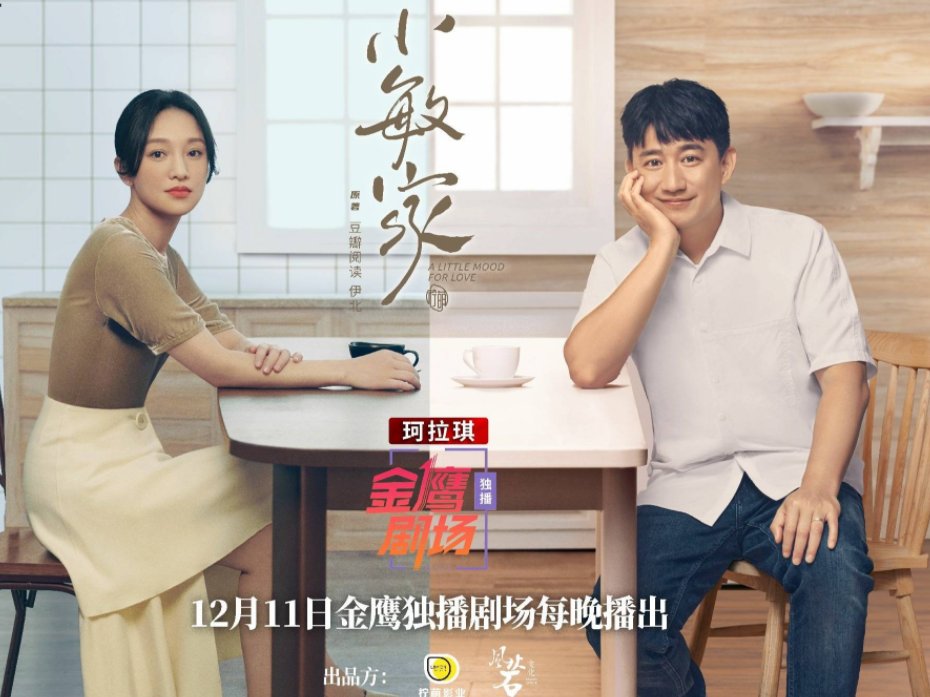 适合夫妻两个人看的电视剧?