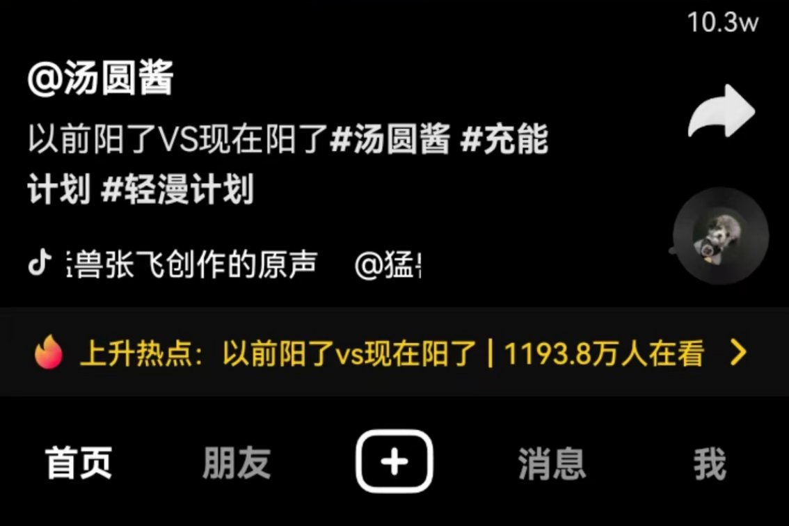 抖音播放电影怎么操作