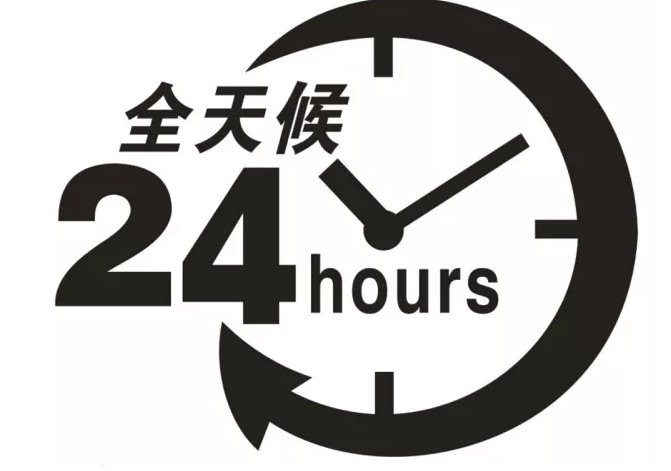 24/7是什么意思