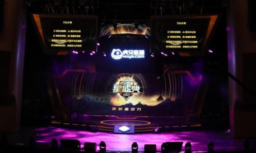 虎牙十大公会排名都有谁啊？