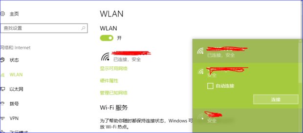 惠普电脑无线开关在哪里?