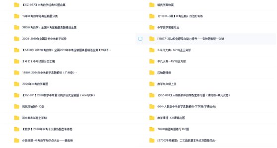 谁给个初中数学视频讲课的网址？