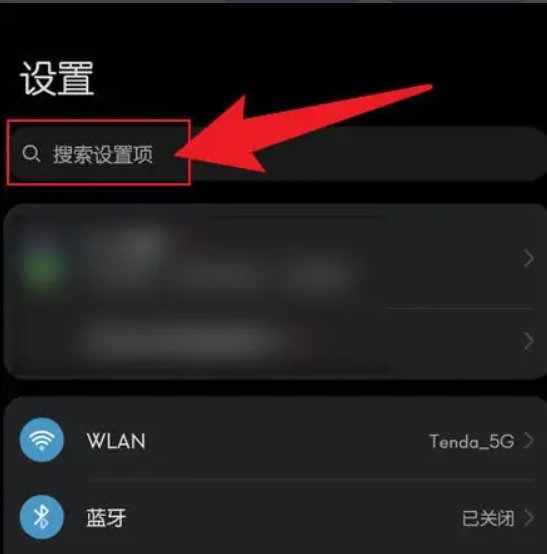 华为手机为什么一进软件都变成黑白色的了呢。