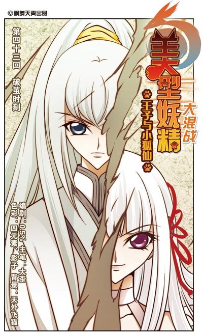 飒漫画的新浪博客怎么找不着了？？？？？？？？？？？