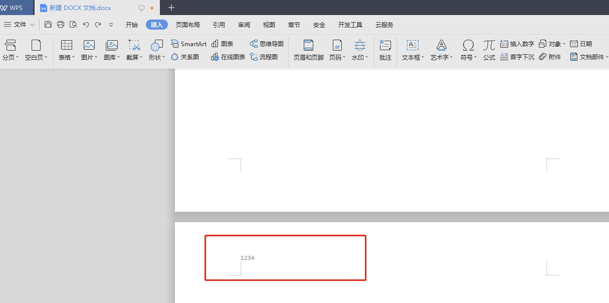 word怎么在首页不显示页眉页脚