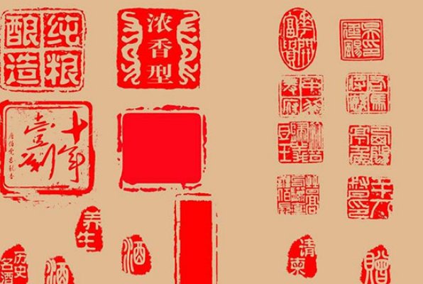 生成公章的软件哪个好用？