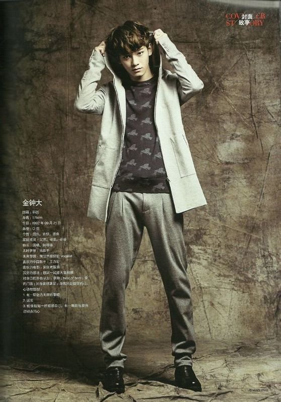 EXO《魅力先生》高清图片