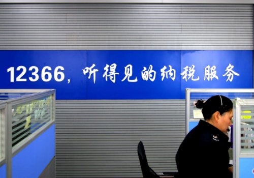 地税局电话