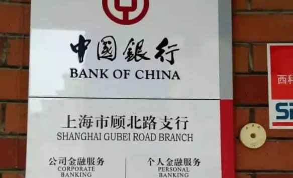 工商银行上班时间是什么时候的啊？