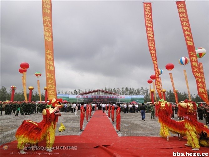 长垣信息港的长垣信息港口号