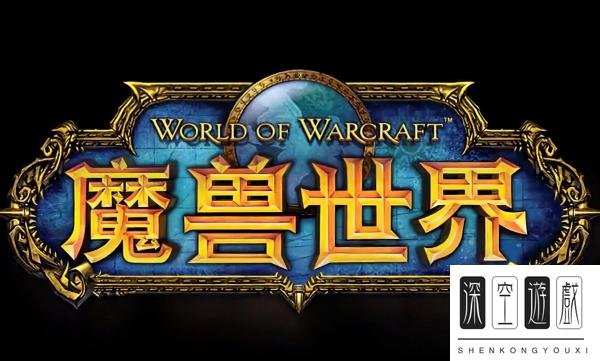 魔兽世界巨龙之眼任务怎么做