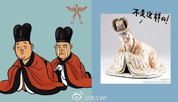 燕王学道的介绍