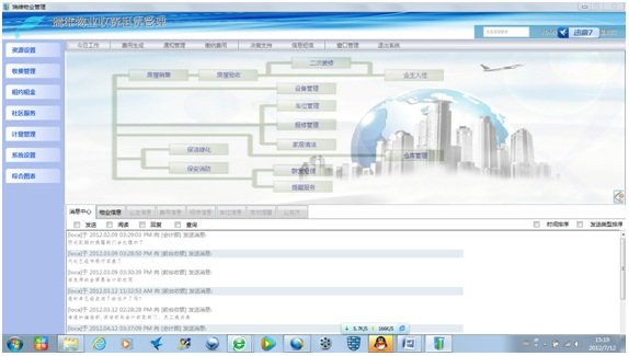 选软件网的介绍