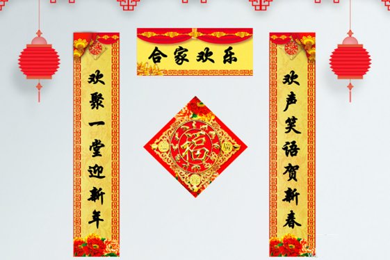 对联的左右怎么区分?