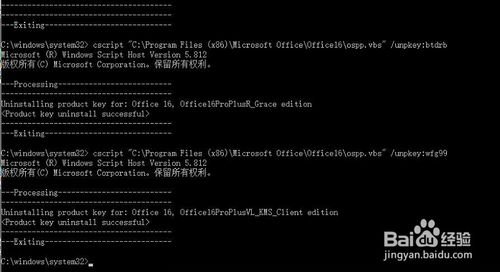 office2010产品密钥是什么？