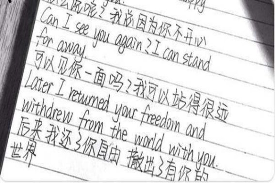 奶油体怎么写？