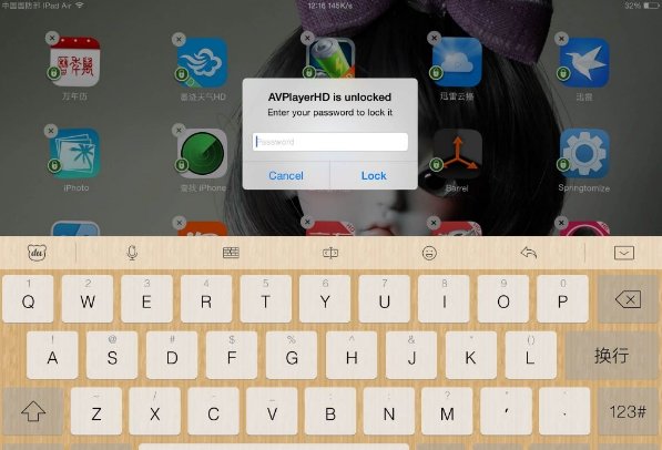 ipad怎么设置应用锁