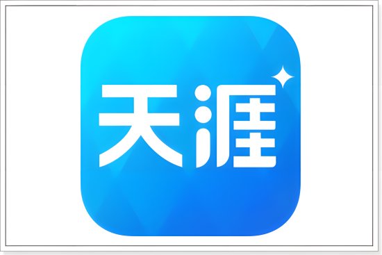 天涯论坛十大热帖是什么